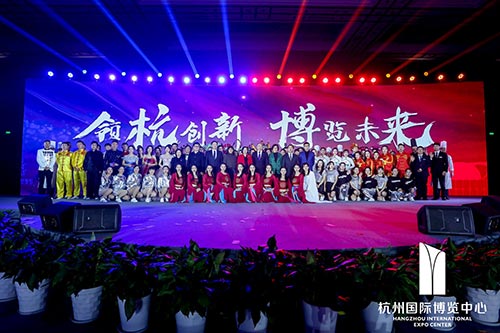 秦淮国际博览中心2020新春红蓝竞演茶话