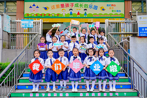 秦淮定格美好时光幼儿园毕业季拍照留影